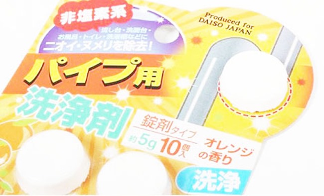 Bột th&ocirc;ng bồn cầu Daiso